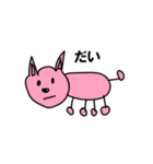 ゆるい動物のイラスト（個別スタンプ：14）