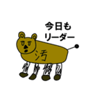 ゆるい動物のイラスト（個別スタンプ：16）
