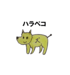 ゆるい動物のイラスト（個別スタンプ：18）