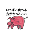 ゆるい動物のイラスト（個別スタンプ：20）