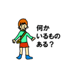 ゆるい動物のイラスト（個別スタンプ：22）