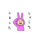 umarusaのゆるいキャラたちPART2（個別スタンプ：2）