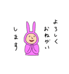 umarusaのゆるいキャラたちPART2（個別スタンプ：3）