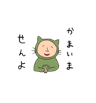 umarusaのゆるいキャラたちPART2（個別スタンプ：14）