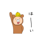 umarusaのゆるいキャラたちPART2（個別スタンプ：17）