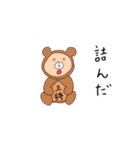 umarusaのゆるいキャラたちPART2（個別スタンプ：19）