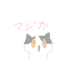 3ひきの猫たち（個別スタンプ：13）