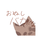 3ひきの猫たち（個別スタンプ：27）