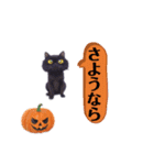 猫ちゃんハロウィンスタンプ（個別スタンプ：4）