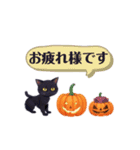 猫ちゃんハロウィンスタンプ（個別スタンプ：8）