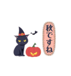 猫ちゃんハロウィンスタンプ（個別スタンプ：9）