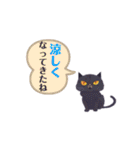 猫ちゃんハロウィンスタンプ（個別スタンプ：12）