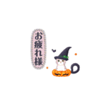 猫ちゃんハロウィンスタンプ（個別スタンプ：17）