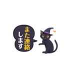 猫ちゃんハロウィンスタンプ（個別スタンプ：19）