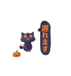 猫ちゃんハロウィンスタンプ（個別スタンプ：21）