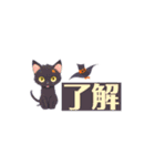 猫ちゃんハロウィンスタンプ（個別スタンプ：22）