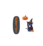 猫ちゃんハロウィンスタンプ（個別スタンプ：23）