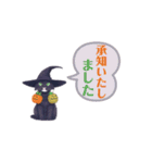 猫ちゃんハロウィンスタンプ（個別スタンプ：24）