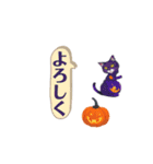 猫ちゃんハロウィンスタンプ（個別スタンプ：27）