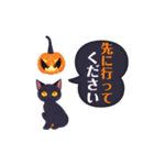 猫ちゃんハロウィンスタンプ（個別スタンプ：31）