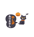 猫ちゃんハロウィンスタンプ（個別スタンプ：38）