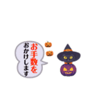 猫ちゃんハロウィンスタンプ（個別スタンプ：40）