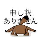 たぬじん（個別スタンプ：9）