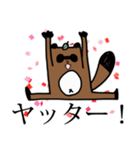 たぬじん（個別スタンプ：36）