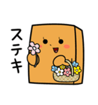 こくちーず【あいさつ（基本）編】（個別スタンプ：18）