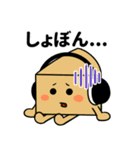 こくちーず【あいさつ（基本）編】（個別スタンプ：23）