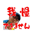 レジェンド ブラック・レイン版（個別スタンプ：4）