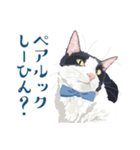 おもしろ昭和コトバをしゃべる猫 ♪（個別スタンプ：6）