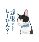 おもしろ昭和コトバをしゃべる猫 ♪（個別スタンプ：18）
