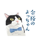 おもしろ昭和コトバをしゃべる猫 ♪（個別スタンプ：25）
