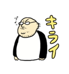 ツルピカハゲ太郎（個別スタンプ：8）