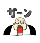 ツルピカハゲ太郎（個別スタンプ：18）