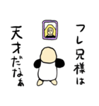 ツルピカハゲ太郎（個別スタンプ：23）