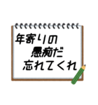 聞いたことあるスタンプ12（個別スタンプ：2）