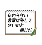 聞いたことあるスタンプ12（個別スタンプ：11）