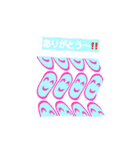 all u need is love（個別スタンプ：9）
