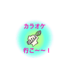 all u need is love（個別スタンプ：11）