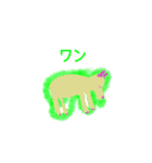 all u need is love（個別スタンプ：12）