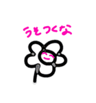 all u need is love（個別スタンプ：15）