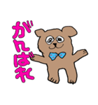 娘が描いた熊ひゃん（個別スタンプ：11）