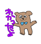 娘が描いた熊ひゃん（個別スタンプ：12）