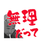 レジェンド普段使いスタンプ（個別スタンプ：1）