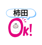 岐阜県可児市町域おばけはんつくん新可児駅（個別スタンプ：10）