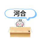 岐阜県可児市町域おばけはんつくん新可児駅（個別スタンプ：14）