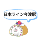 岐阜県可児市町域おばけはんつくん新可児駅（個別スタンプ：37）