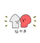 ですさんとですこさん2（個別スタンプ：34）
